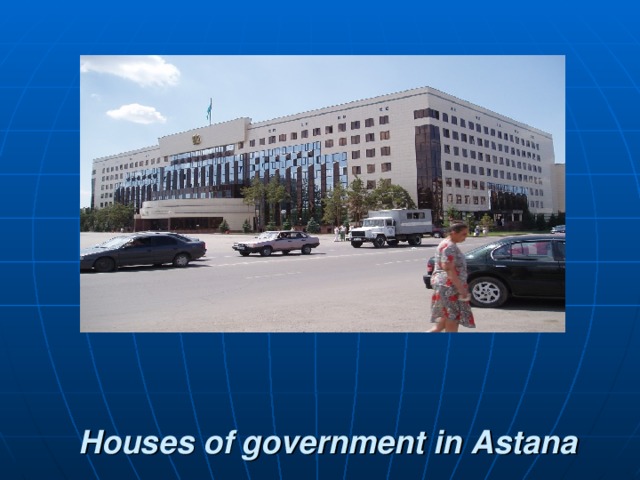 Houses of government in Astana