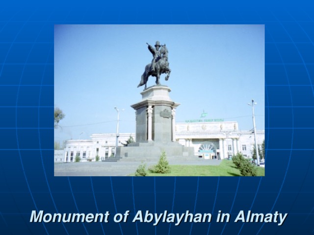 Monument of Abylayhan in Almaty