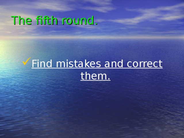 The fifth round .  Find mistakes and correct them.