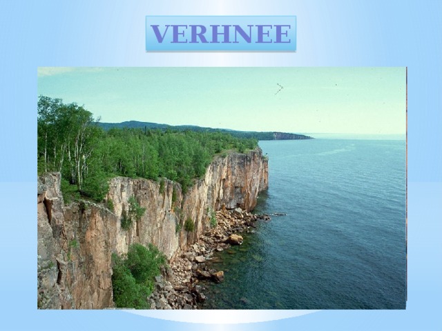 VERHNEE