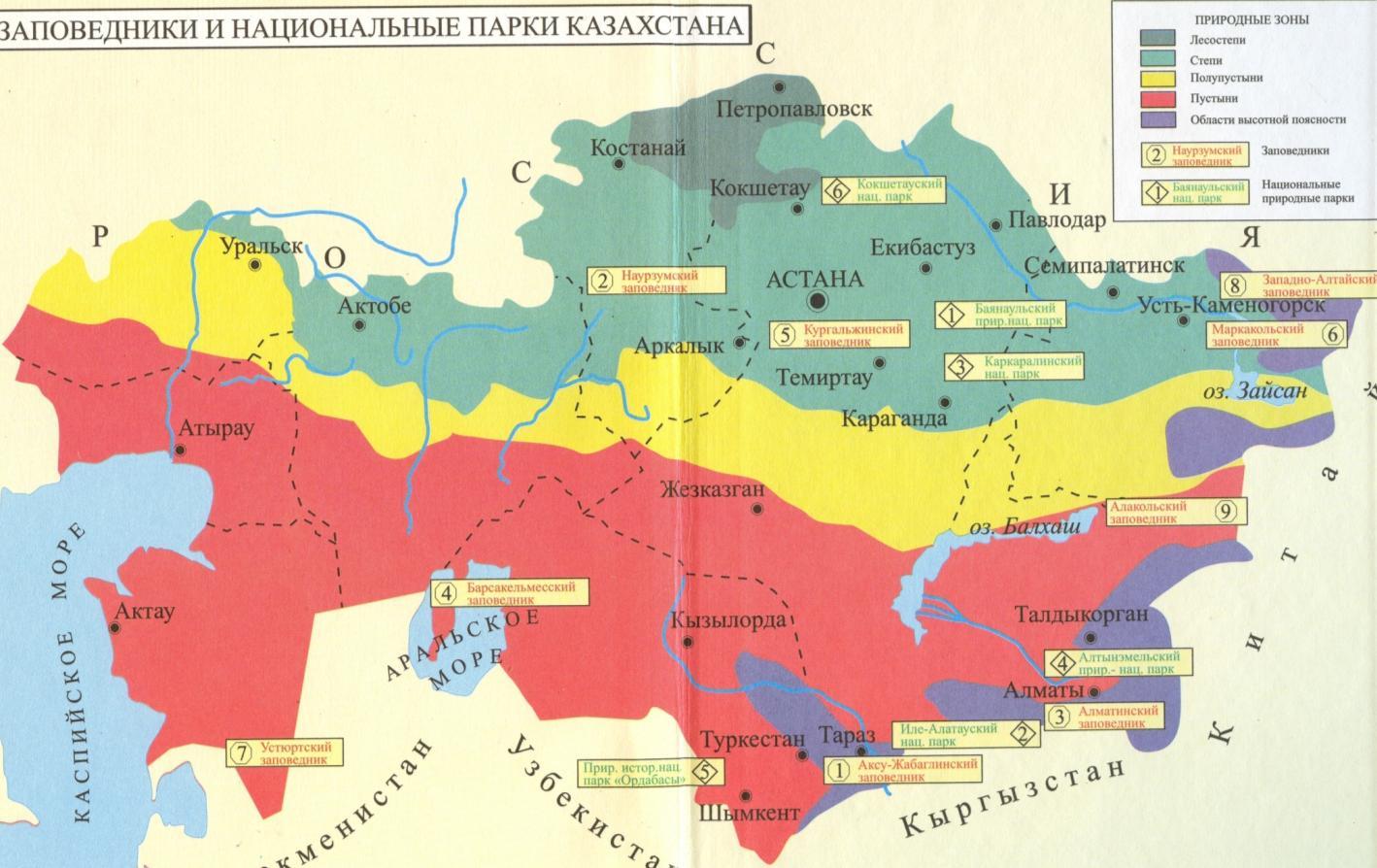 Карта зон влажности украины