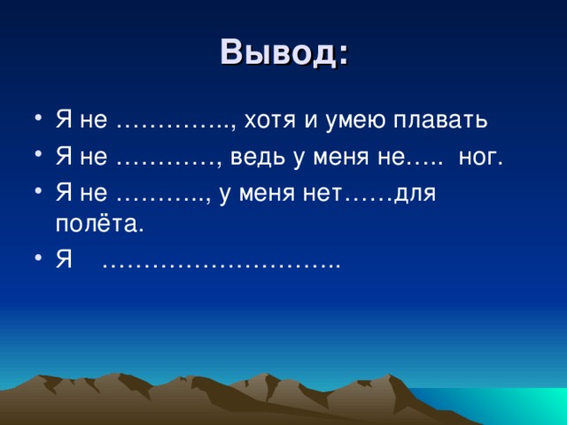 Вывод: