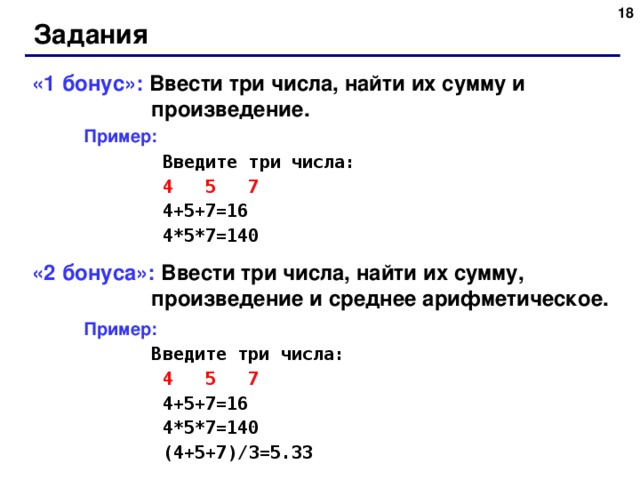 1 4 7 найдите число