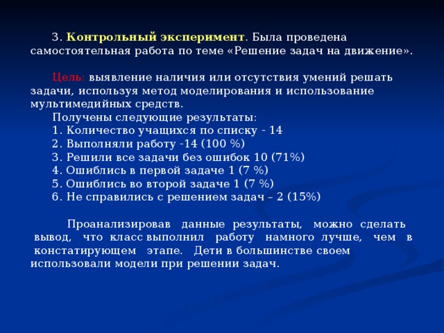 Домашняя работа: № 1236(Б,Г) № 1233