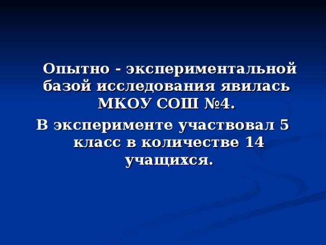 ? ч От Орла до Курска по шоссе 180 км. Из этих городов одновременно навстречу друг другу выехали грузовик и автобус. Скорость грузовика 40 км/ч, а скорость автобуса 50 км/ч. Как и с какой скоростью изменяется расстояние между ними? Через сколько часов произойдет встреча? 40 км/ч 50 км/ч 180 км