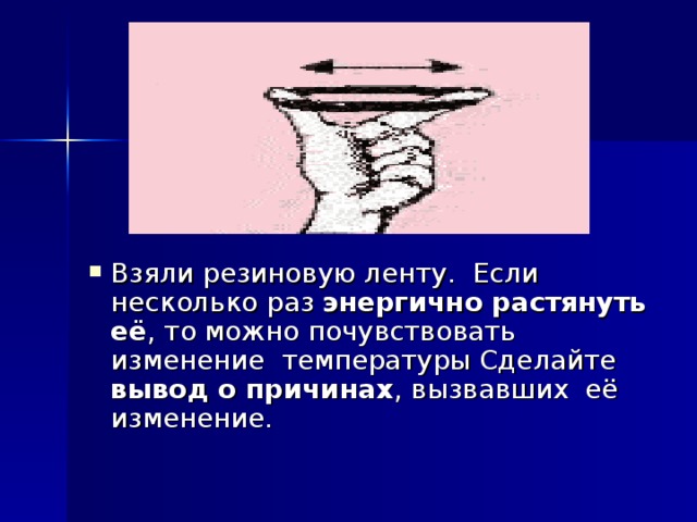 Молотком ударяют по металлической пластине.  Что произойдет? Объясните явление.