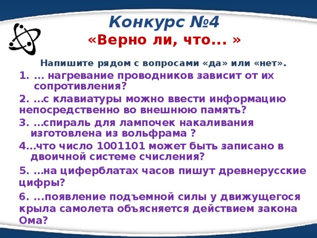 Группа байтов на диске имеющая имя называется файлом верно или нет