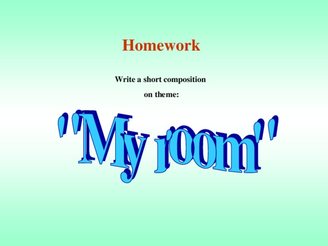 Homework  Write a short composition on theme: