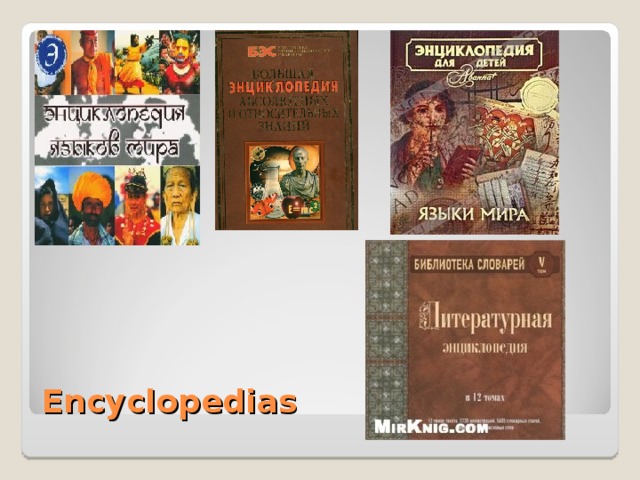 Encyclopedias