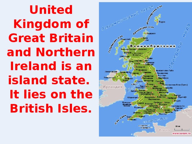 United Kingdom of Great Britain and Northern Ireland is an island state.  It lies on the British Isles.
