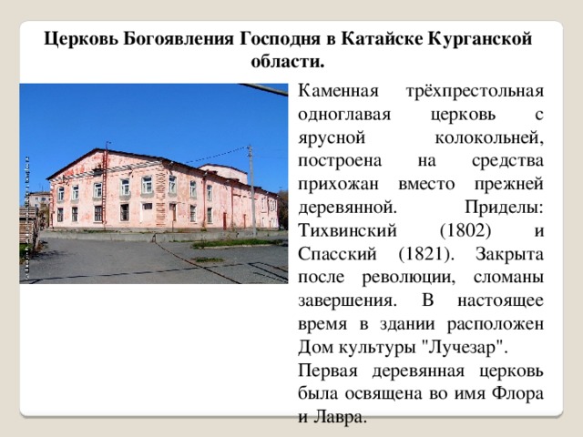 Презентация казанский край в 18 в