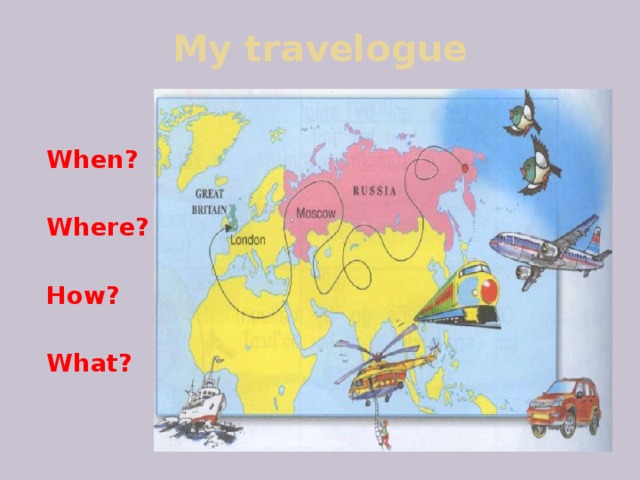 My travelogue When?  Where?  How?  What?
