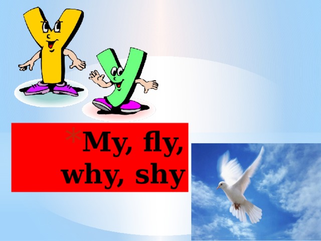 My, fly, why, shy