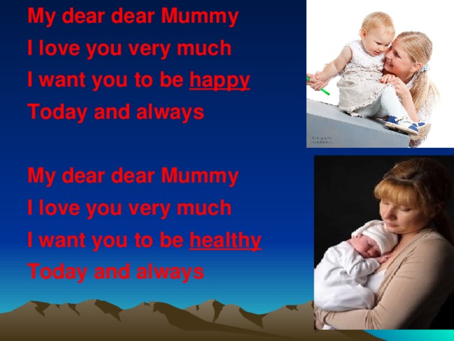 My dear dear Mummy I love you very much I want you to be happy Today and always   My dear dear Mummy I love you very much I want you to be healthy Today and always  