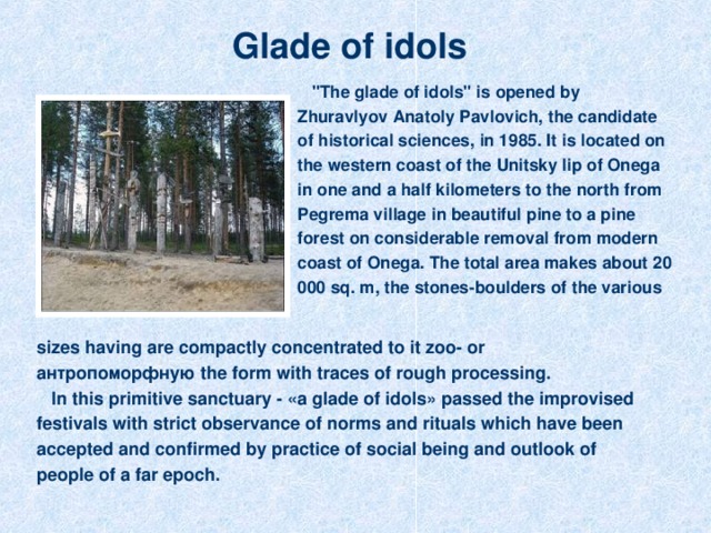 Glade of idols  