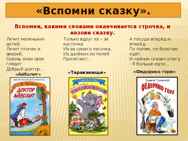 Литературный калейдоскоп старшая группа развитие речи гербова презентация