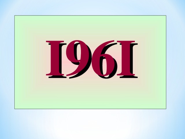 I 96 I