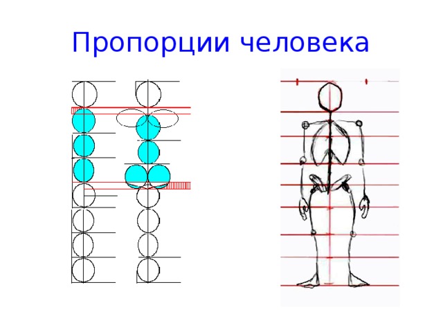 Рисунок был выполнен при работе