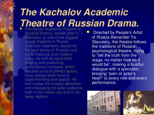 The Kachalov Academic Theatre of Russian Drama.