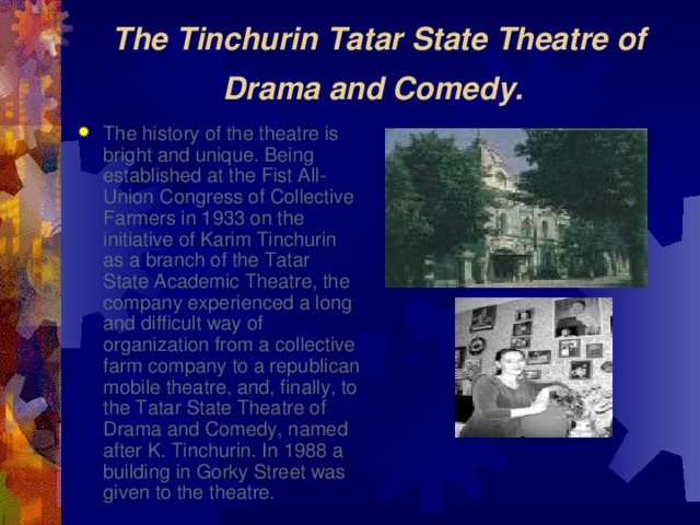 The Tinchurin Tatar State Theatre of Drama and Comedy.