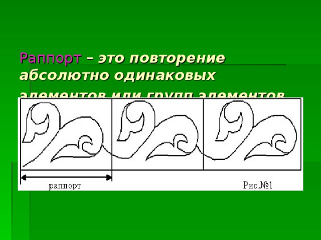 Абсолютно одинаковые