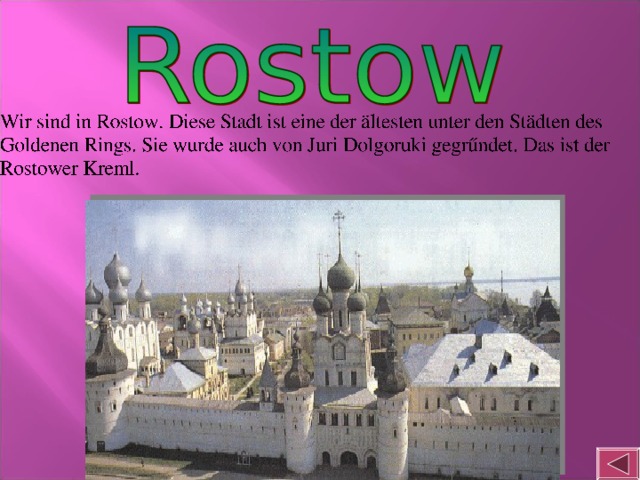 Wir sind in Rostow. Diese Stadt ist eine der ältesten unter den Städten des Goldenen Rings. Sie wurde auch von Juri Dolgoruki gegrűndet. Das ist der Rostower Kreml.