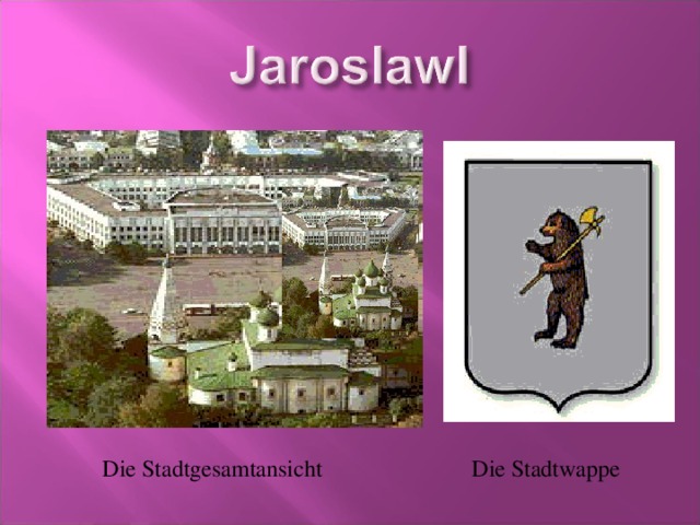 Die Stadtwappe  Die Stadtgesamtansicht