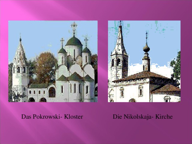 Das Pokrowski- Kloster Die Nikolskaja- Kirche