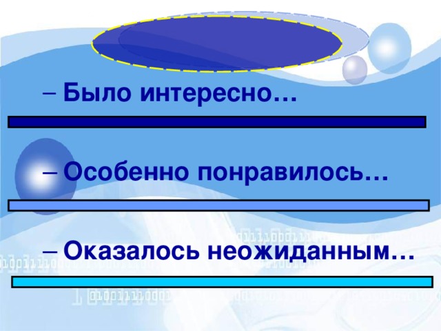 Громкий- сильно звучащий. Оглушительный- слишком громкий. Звучный- издающий громкие чистые звуки. Гулкий- слышный издалека. Громовой, громоподобный- звучащий  очень громко. Громкий крик, оглушительный треск, звучный колокол, гулкое эхо, громовой голос, громоподобный смех