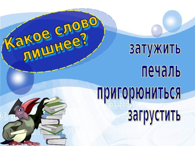 Забор - ограда изгородь загородка