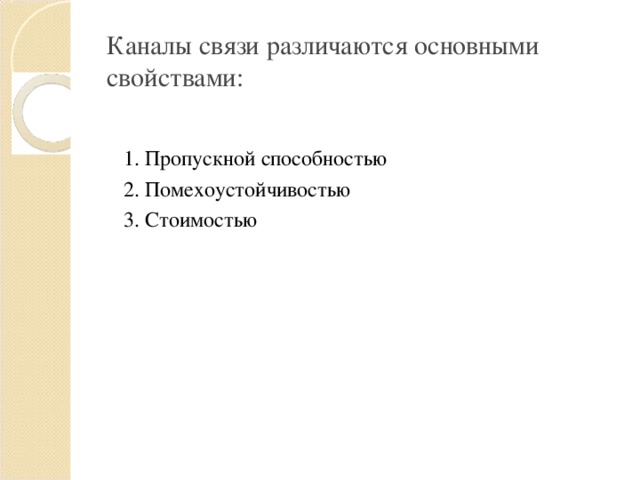 Основными свойствами файлов текстур являются