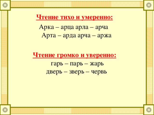 Бригадир спросил хорош ли урожай схема предложения