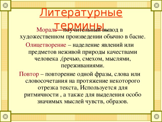 Бригадир спросил хорош ли урожай схема предложения