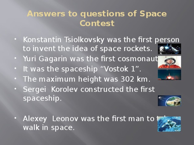 Answers to questions of Space Contest