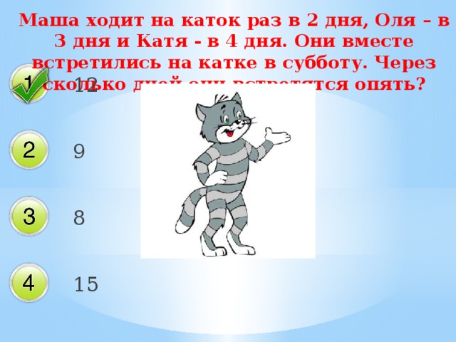 Лучшая в 4 раза. Сочинение на катке 3 класс. Сочинение на тему как я сходила на каток. Рассказ на тему как я ходил на каток. Сочинение на тему как я ходил на каток.