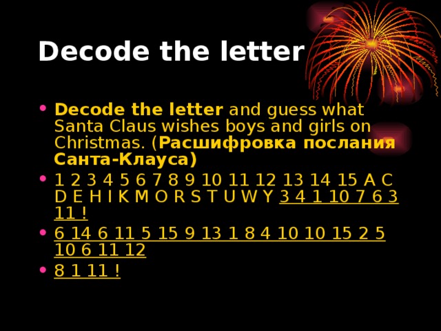 Decode the letter