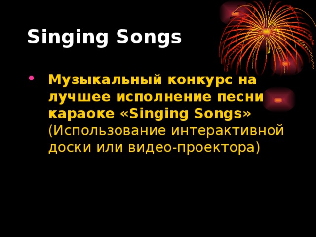 Singing Songs