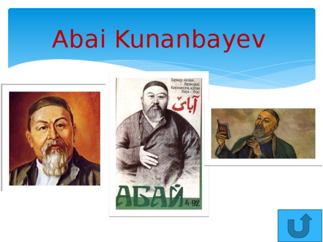 Abai Kunanbayev