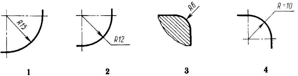 Чертеж неверный. Радиус дуги на чертеже. Обозначение радиуса на чертеже. Нанесение размеров радиуса на чертежах. Радиус дуги на чертеже обозначается.