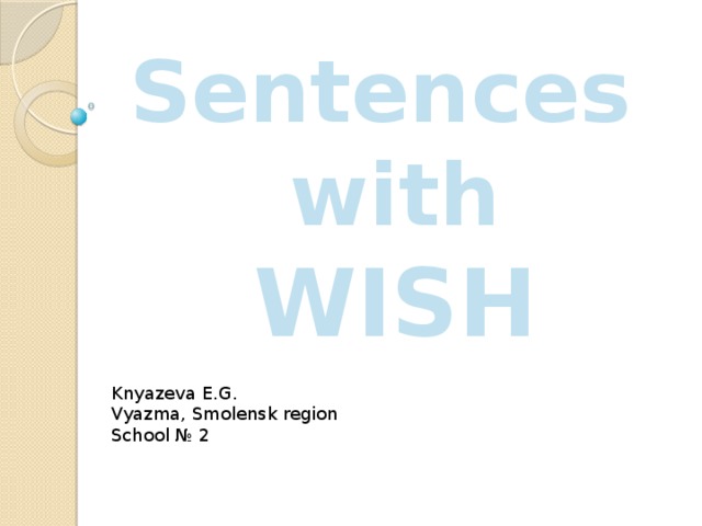 Sentences with WISH Knyazeva E.G. Vyazma, Smolensk region School № 2