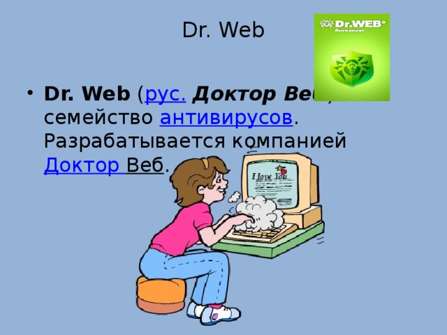 Dr. Web