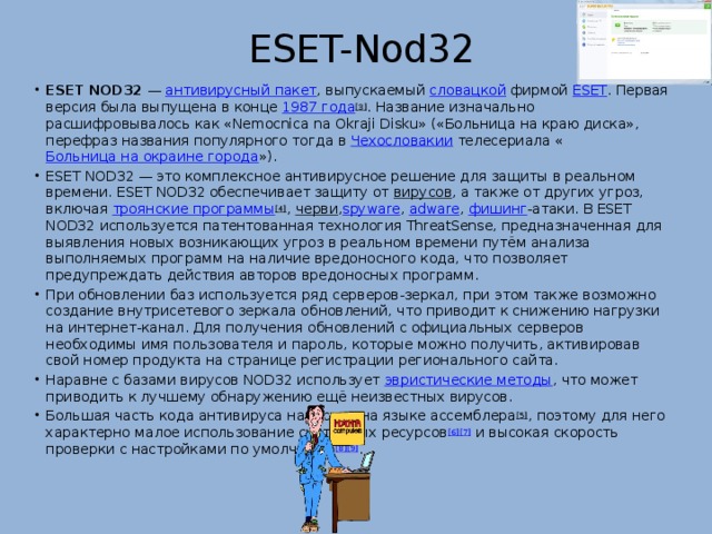   ESET-Nod32
