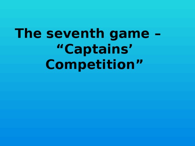 The seventh game – “Captains’ Competition”