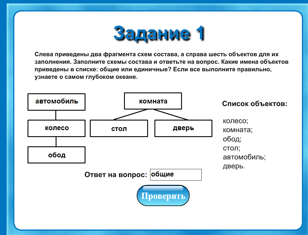 План разработки презентации информатика 7 класс