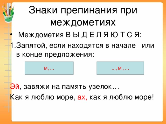 Текст состоит из символов букв цифр знаков препинания и т д как компьютер их различает