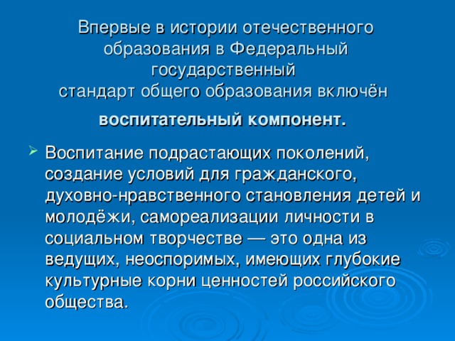 Свобода как условие самореализации личности