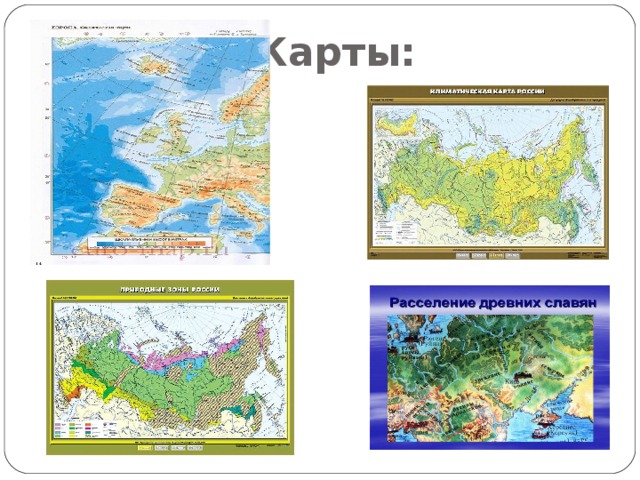 Россия лошадь карта