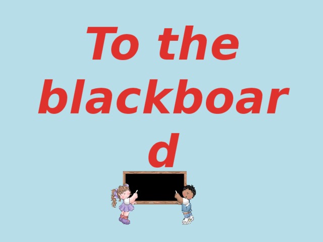 To the blackboard