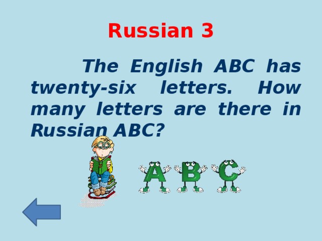 Russian 3  The English ABC has twenty-six letters. How many letters are there in Russian ABC?