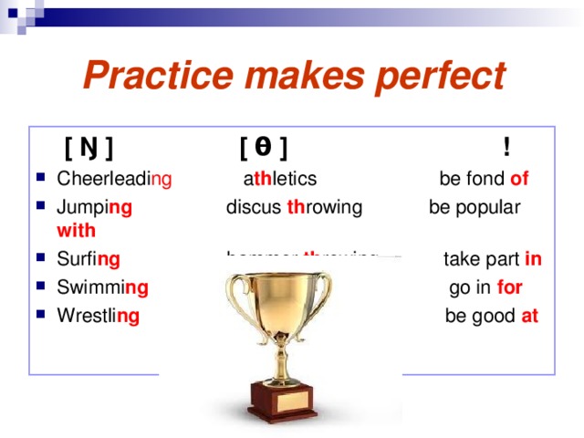 Practice makes perfect  [ Ŋ ]   [ θ ]     !